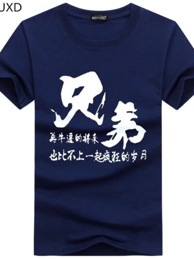 Remera De Manga Corta De Talla Grande Para Hombre Informal De Verano