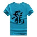 Remera Divertida De Algodón 3D Y Verano Para Hombre Lanzamiento Dragón Chino