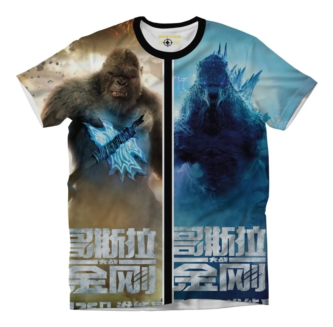 Camiseta Remera Sublimada Niños Godzilla-king Kong Pelicula Moda Full Print
